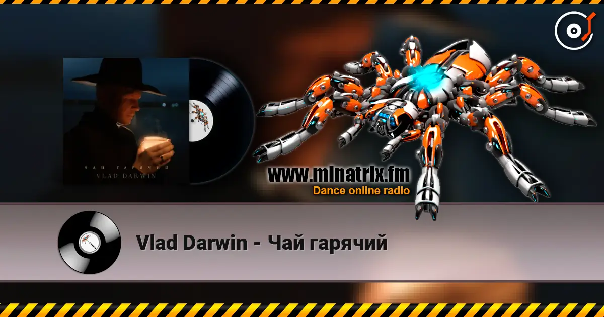 Vlad Darwin - Чай гарячий écouter en ligne en haute qualité | Minatrix.FM