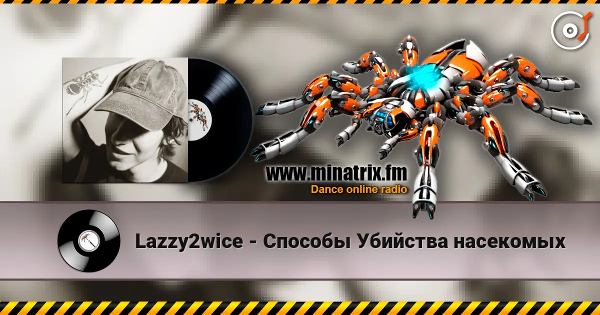 Lazzy2wice - Способы Убийства насекомых écouter en ligne en haute qualité | Minatrix.FM
