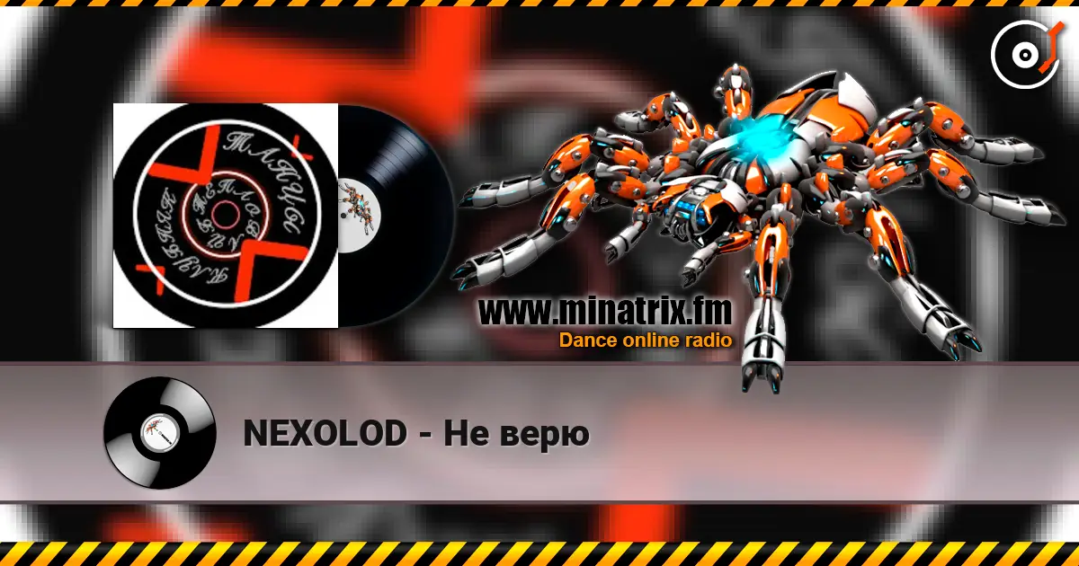 NEXOLOD - Не верю écouter en ligne en haute qualité | Minatrix.FM