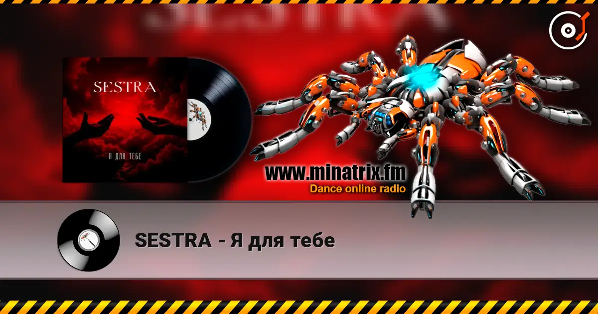 SESTRA - Я для тебе écouter en ligne en haute qualité | Minatrix.FM