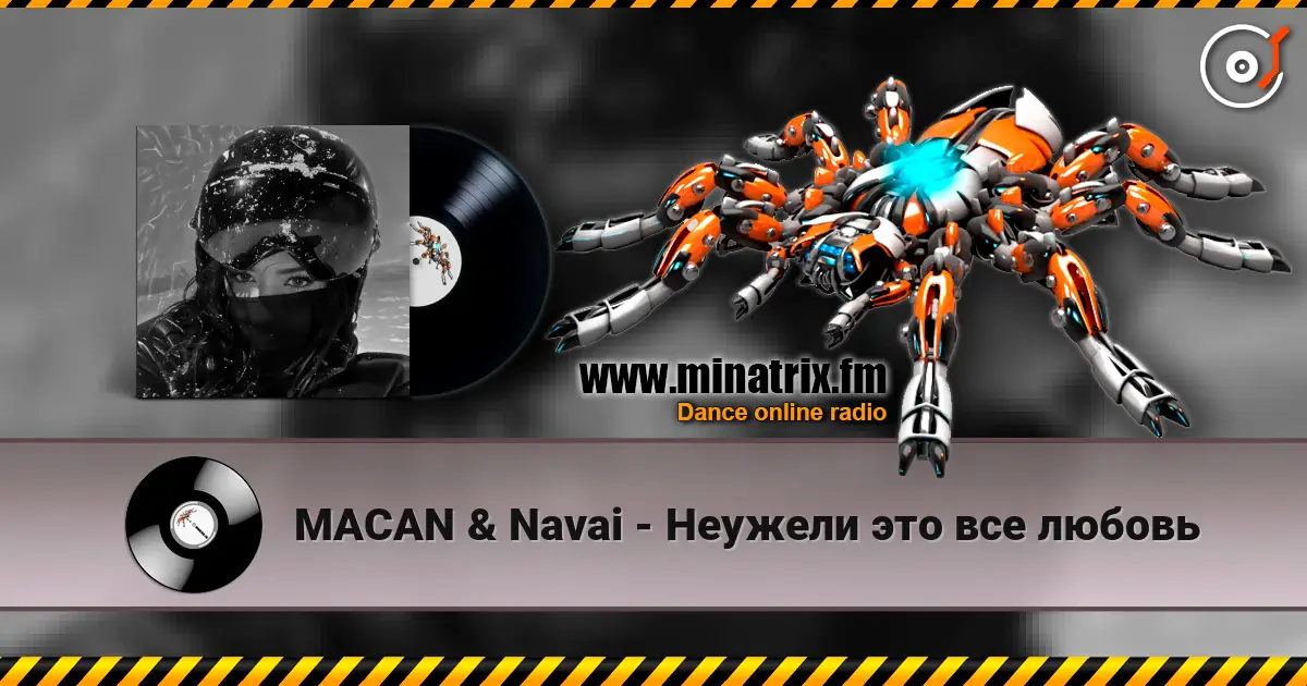 MACAN & Navai - Неужели это все любовь écouter en ligne en haute qualité | Minatrix.FM