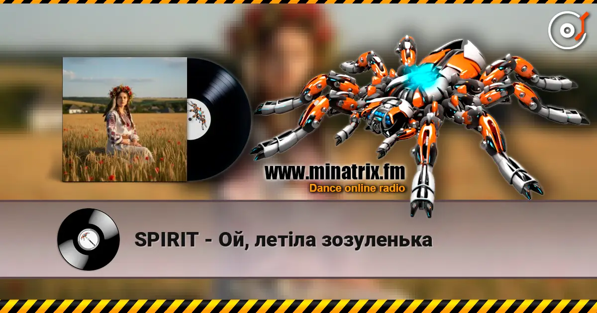 SPIRIT - Ой, летіла зозуленька écouter en ligne en haute qualité | Minatrix.FM