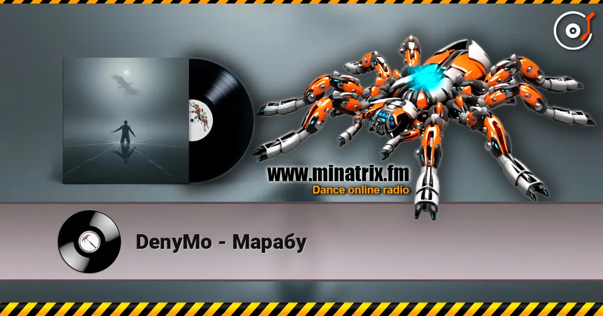 DenyMo - Марабу écouter en ligne en haute qualité | Minatrix.FM