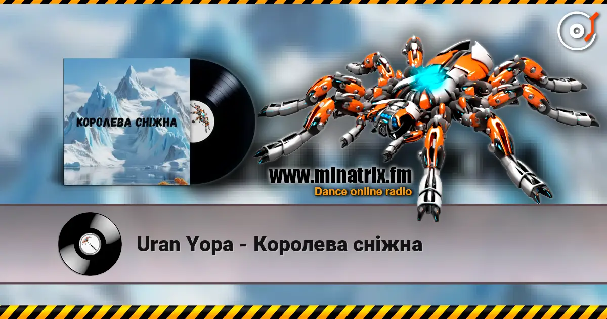 Uran Yopa - Королева сніжна écouter en ligne en haute qualité | Minatrix.FM