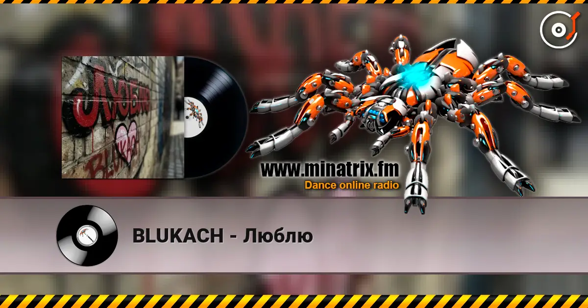BLUKACH - Люблю écouter en ligne en haute qualité | Minatrix.FM