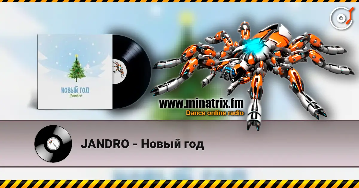 JANDRO - Новый год écouter en ligne en haute qualité | Minatrix.FM