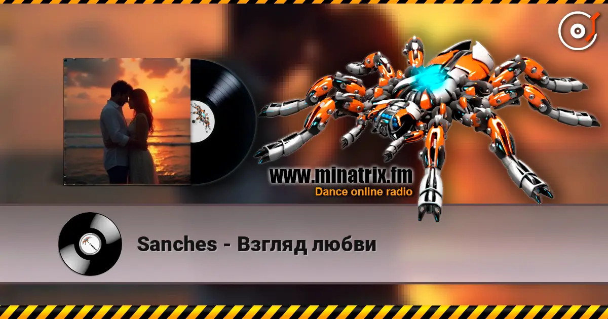 Sanches - Взгляд любви écouter en ligne en haute qualité | Minatrix.FM