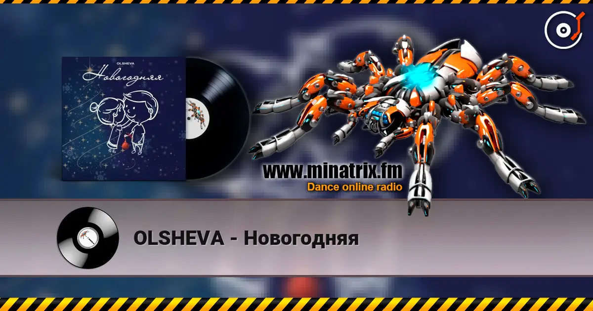 OLSHEVA - Новогодняя écouter en ligne en haute qualité | Minatrix.FM
