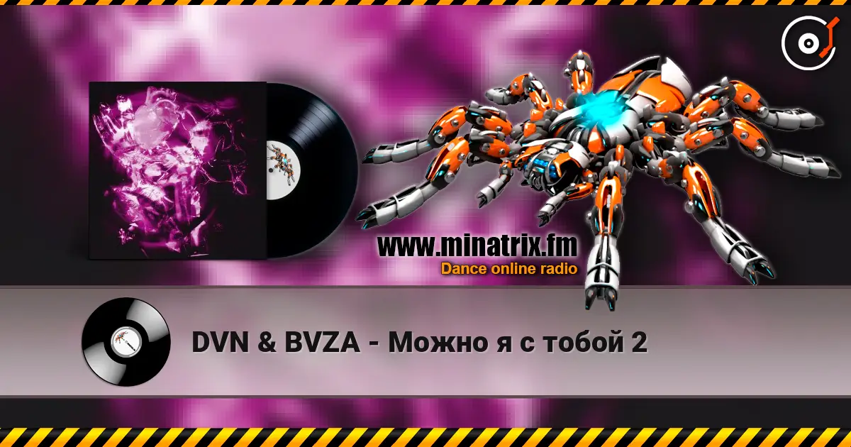 DVN & BVZA - Можно я с тобой 2 écouter en ligne en haute qualité | Minatrix.FM