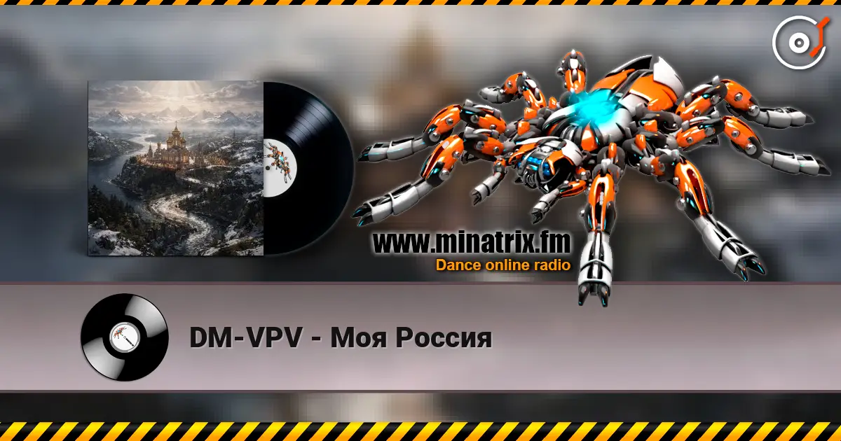 DM-VPV - Моя Россия écouter en ligne en haute qualité | Minatrix.FM