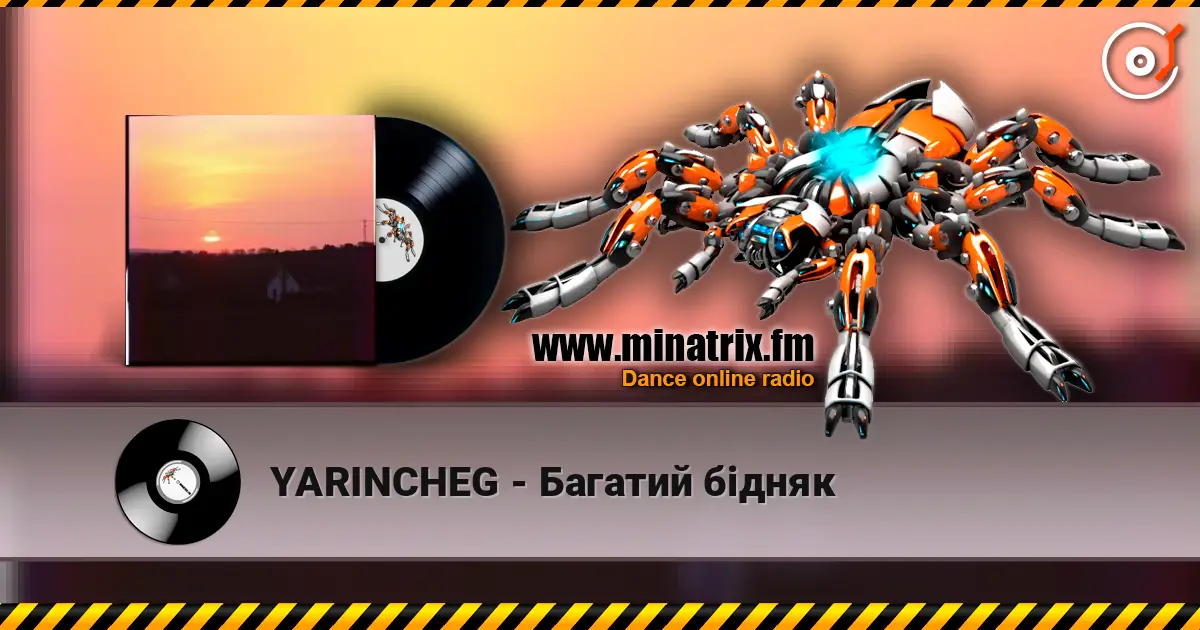 YARINCHEG - Багатий бідняк écouter en ligne en haute qualité | Minatrix.FM