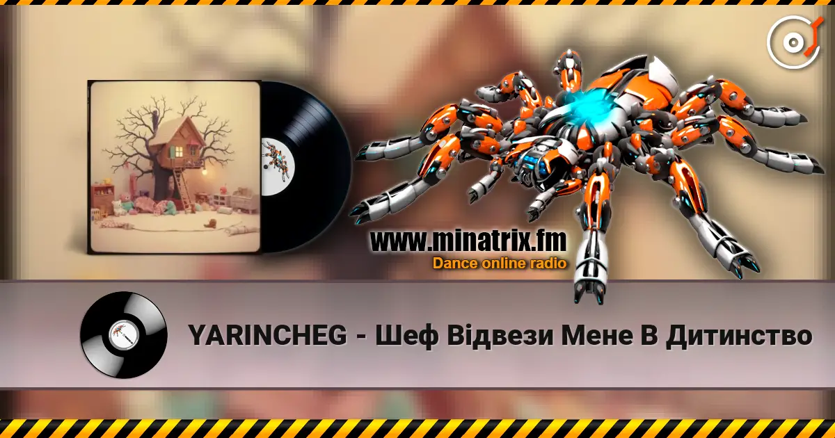 YARINCHEG - Шеф Відвези Мене В Дитинство écouter en ligne en haute qualité | Minatrix.FM