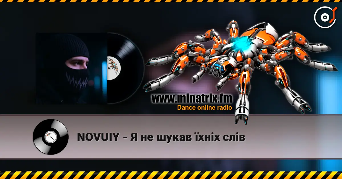 NOVUIY - Я не шукав їхніх слів écouter en ligne en haute qualité | Minatrix.FM