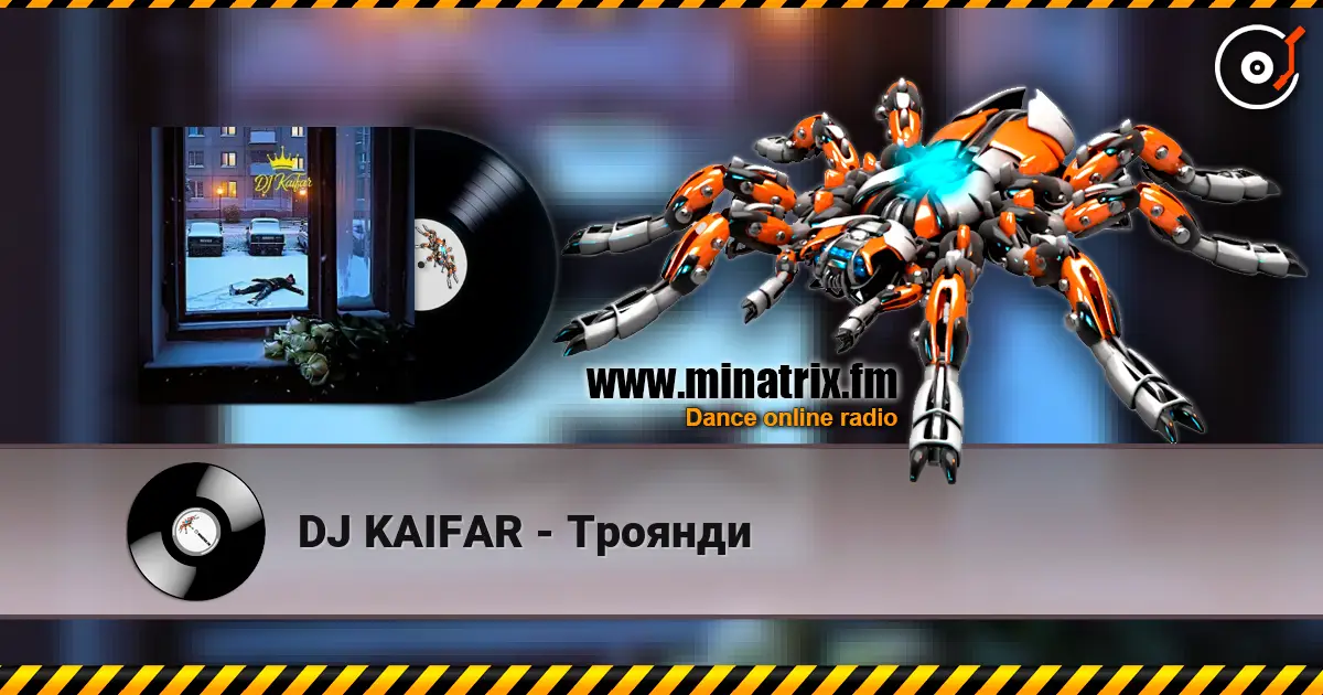 DJ KAIFAR - Троянди écouter en ligne en haute qualité | Minatrix.FM