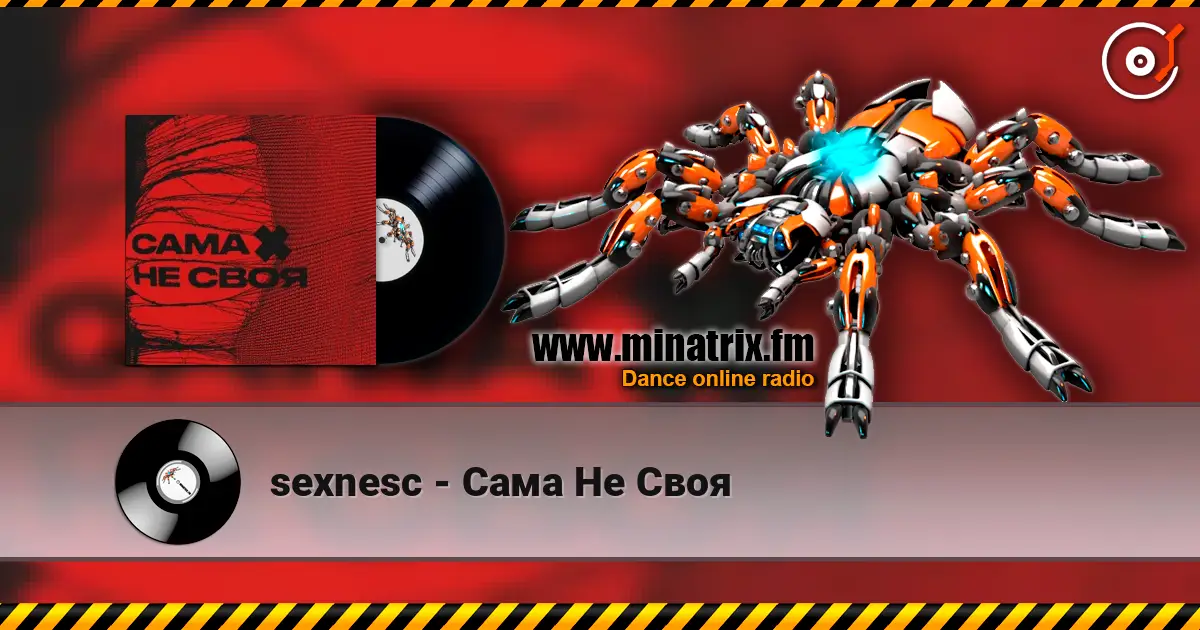 sexnesc - Сама Не Своя écouter en ligne en haute qualité | Minatrix.FM