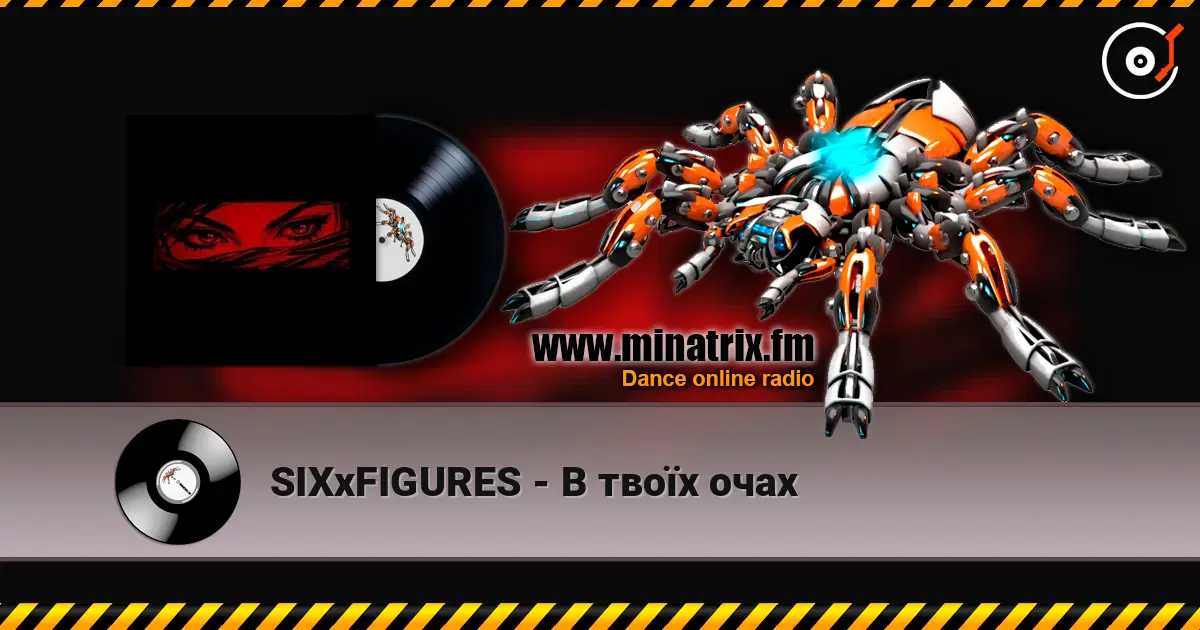 SIXxFIGURES - В твоїх очах écouter en ligne en haute qualité | Minatrix.FM