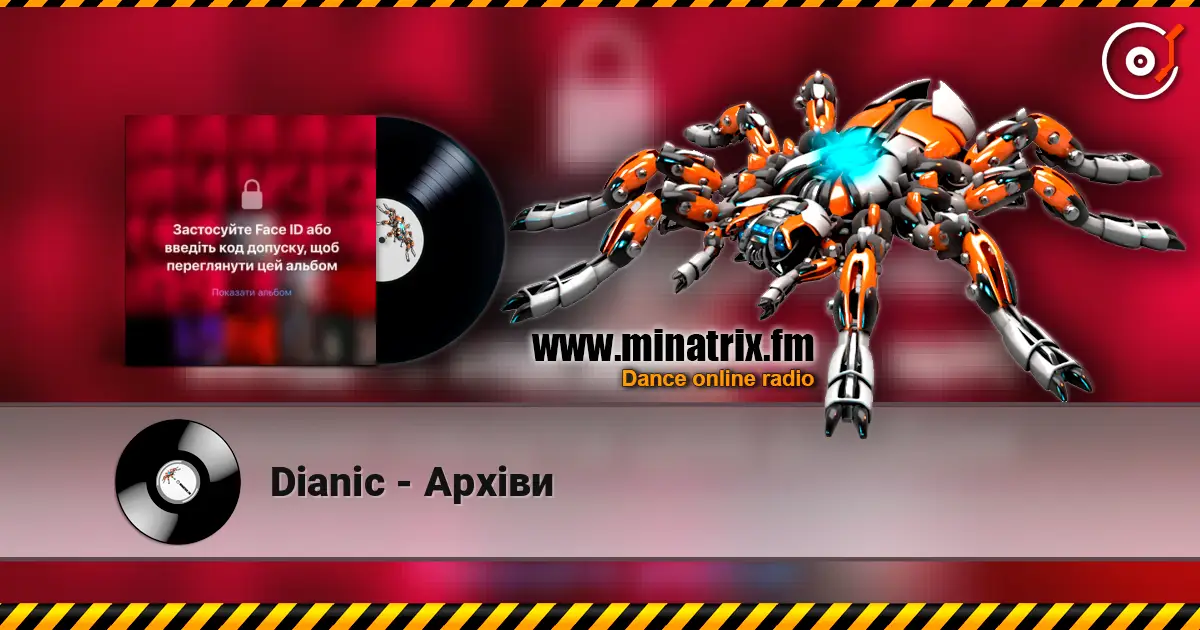 Dianic - Архіви écouter en ligne en haute qualité | Minatrix.FM