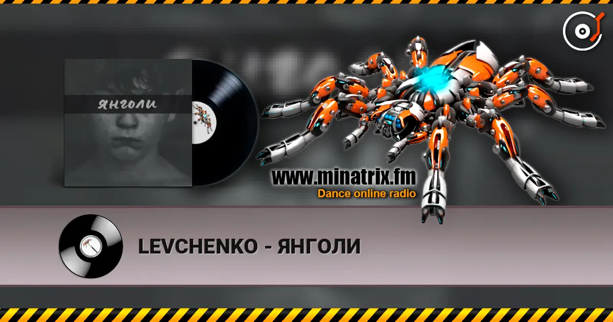 LEVCHENKO - ЯНГОЛИ écouter en ligne en haute qualité | Minatrix.FM
