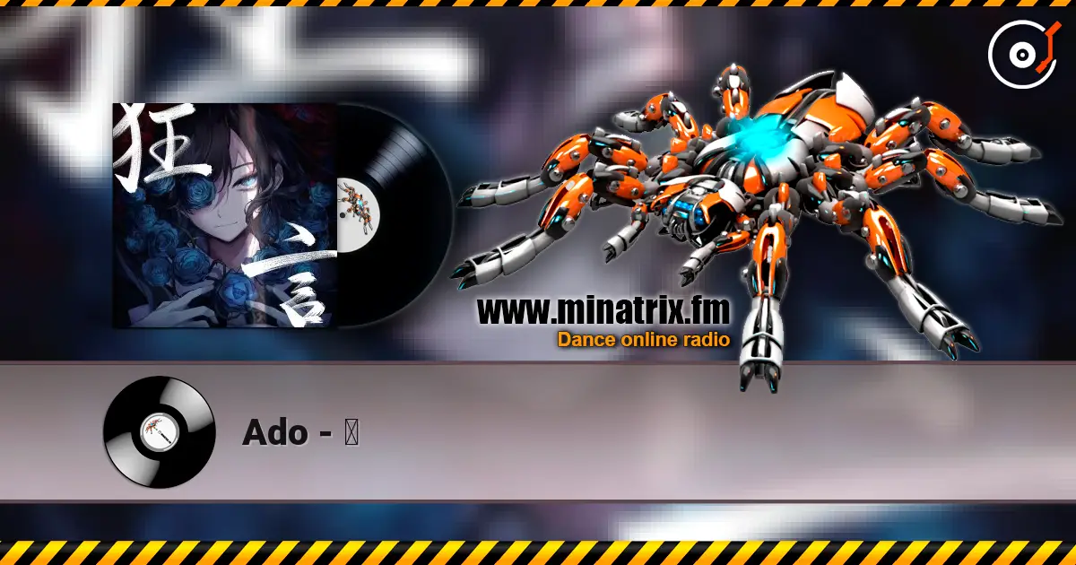 Ado - 踊 écouter en ligne en haute qualité | Minatrix.FM