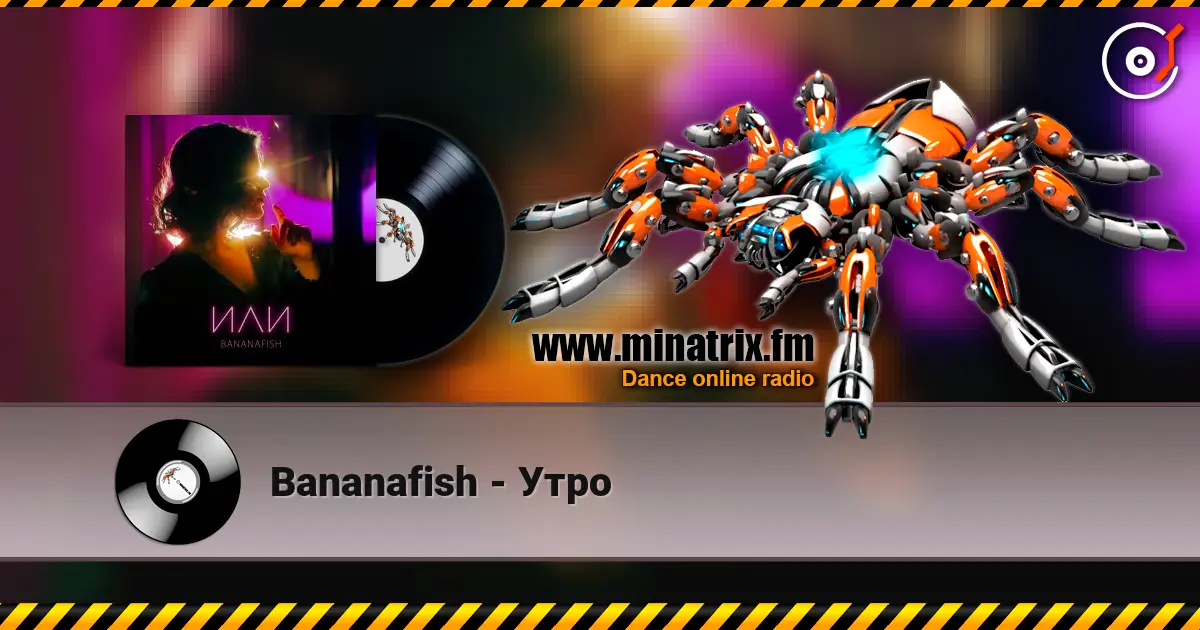Bananafish - Утро écouter en ligne en haute qualité | Minatrix.FM