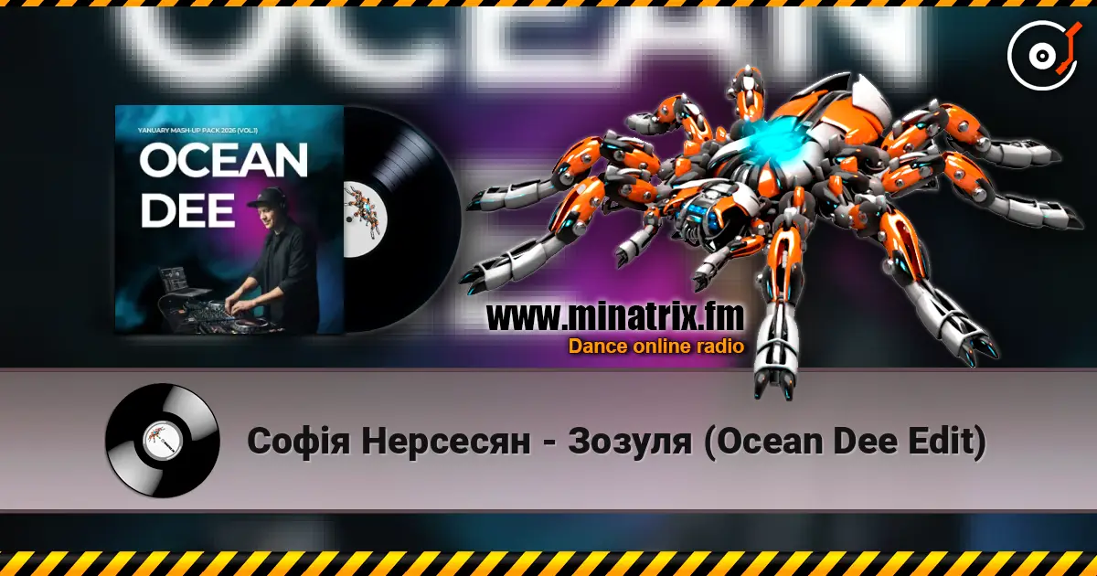 Софія Нерсесян - Зозуля (Ocean Dee Edit) écouter en ligne en haute qualité | Minatrix.FM