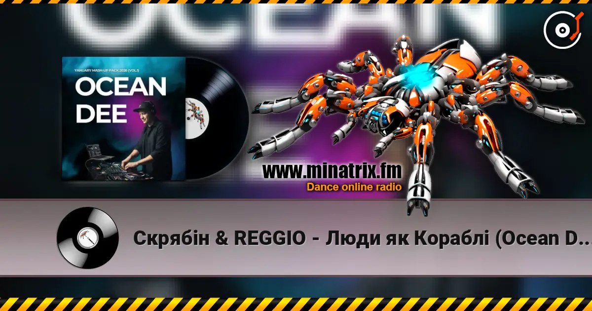 Скрябін & REGGIO - Люди як Кораблі (Ocean Dee Edit) écouter en ligne en haute qualité | Minatrix.FM