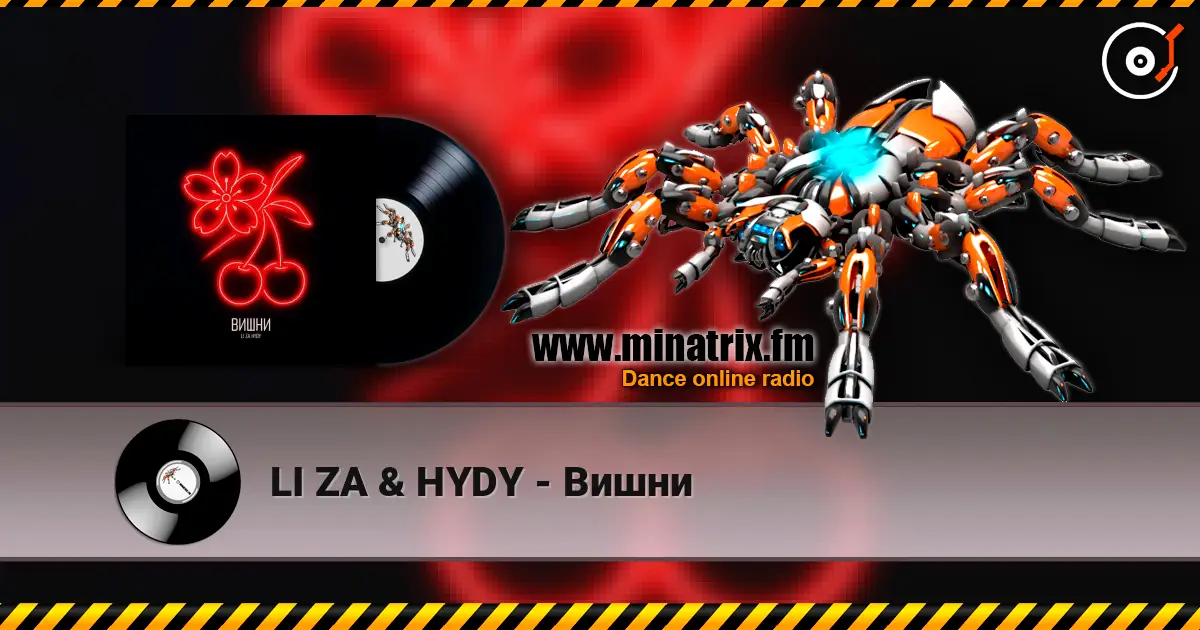 LI ZA & HYDY - Вишни écouter en ligne en haute qualité | Minatrix.FM