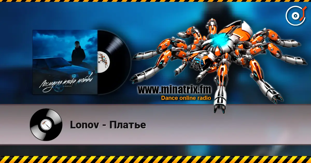 Lonov - Платье écouter en ligne en haute qualité | Minatrix.FM