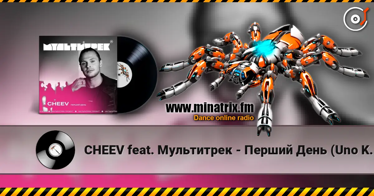 CHEEV feat. Мультитрек - Перший День (Uno Kaya Remix) écouter en ligne en haute qualité | Minatrix.FM