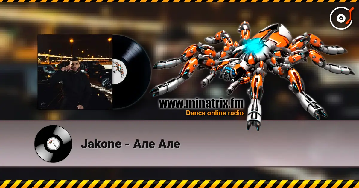 Jakone - Але Але écouter en ligne en haute qualité | Minatrix.FM