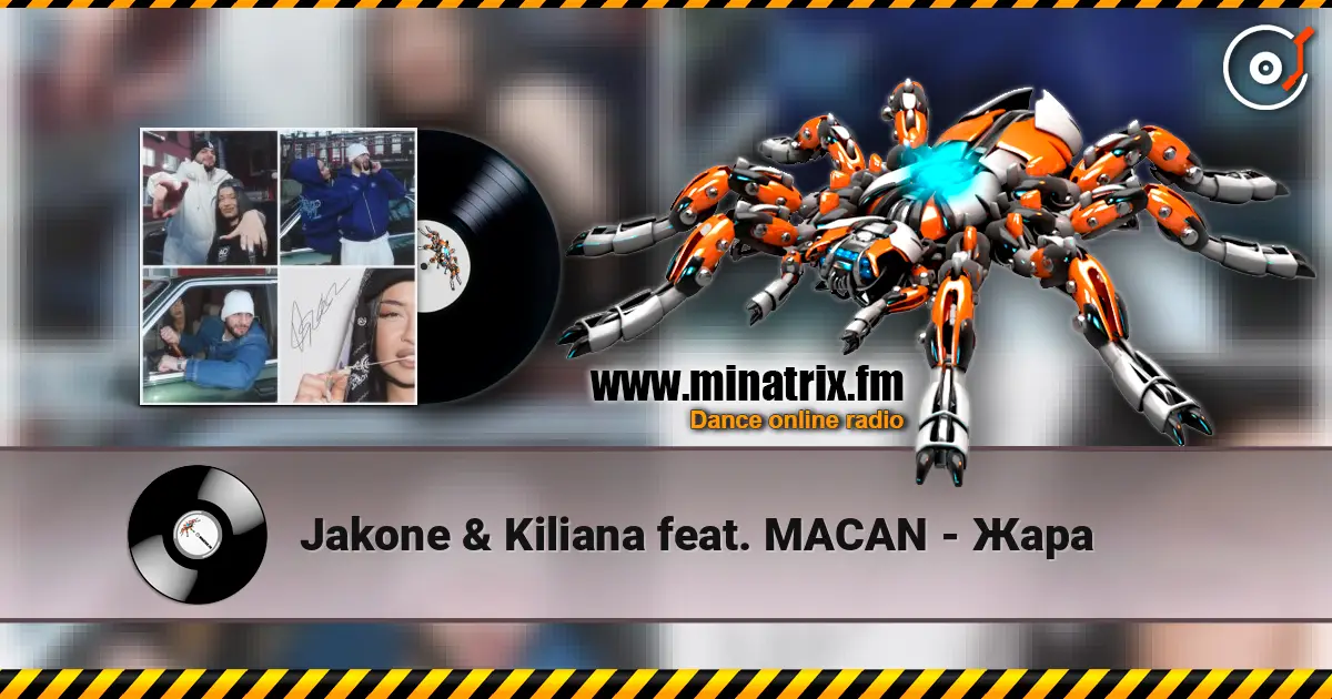 Jakone & Kiliana feat. MACAN - Жара écouter en ligne en haute qualité | Minatrix.FM