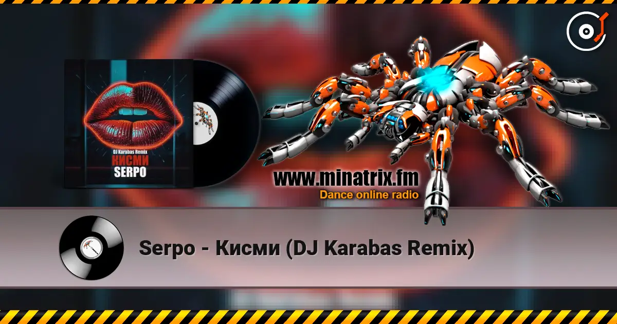 Serpo - Кисми (DJ Karabas Remix) écouter en ligne en haute qualité | Minatrix.FM