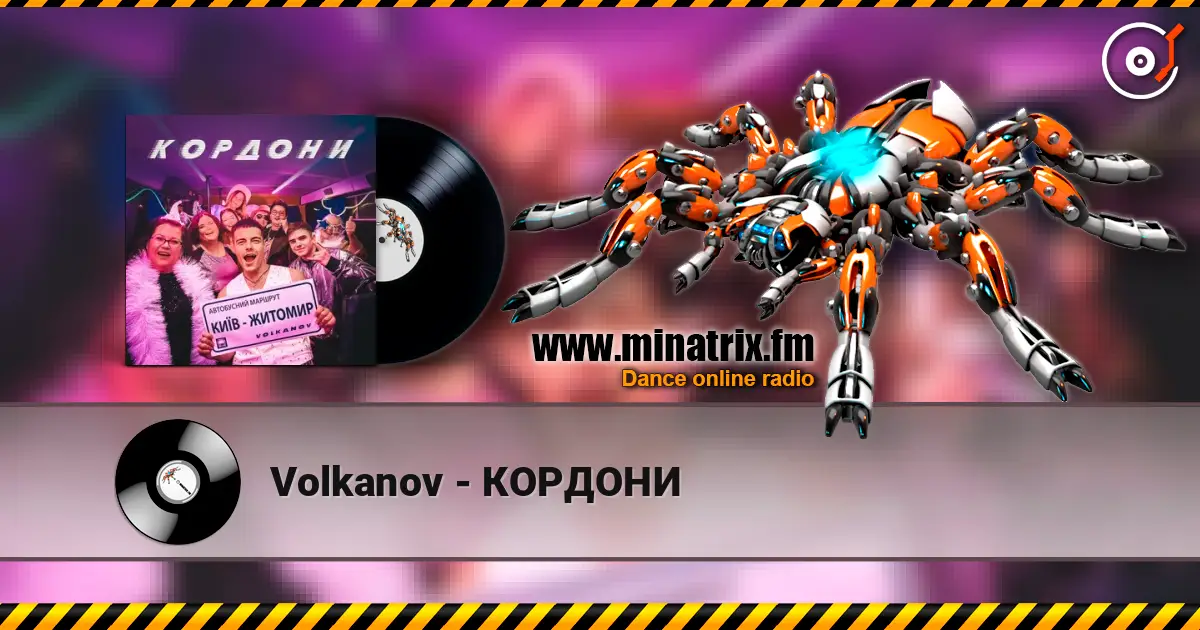 Volkanov - КОРДОНИ écouter en ligne en haute qualité | Minatrix.FM