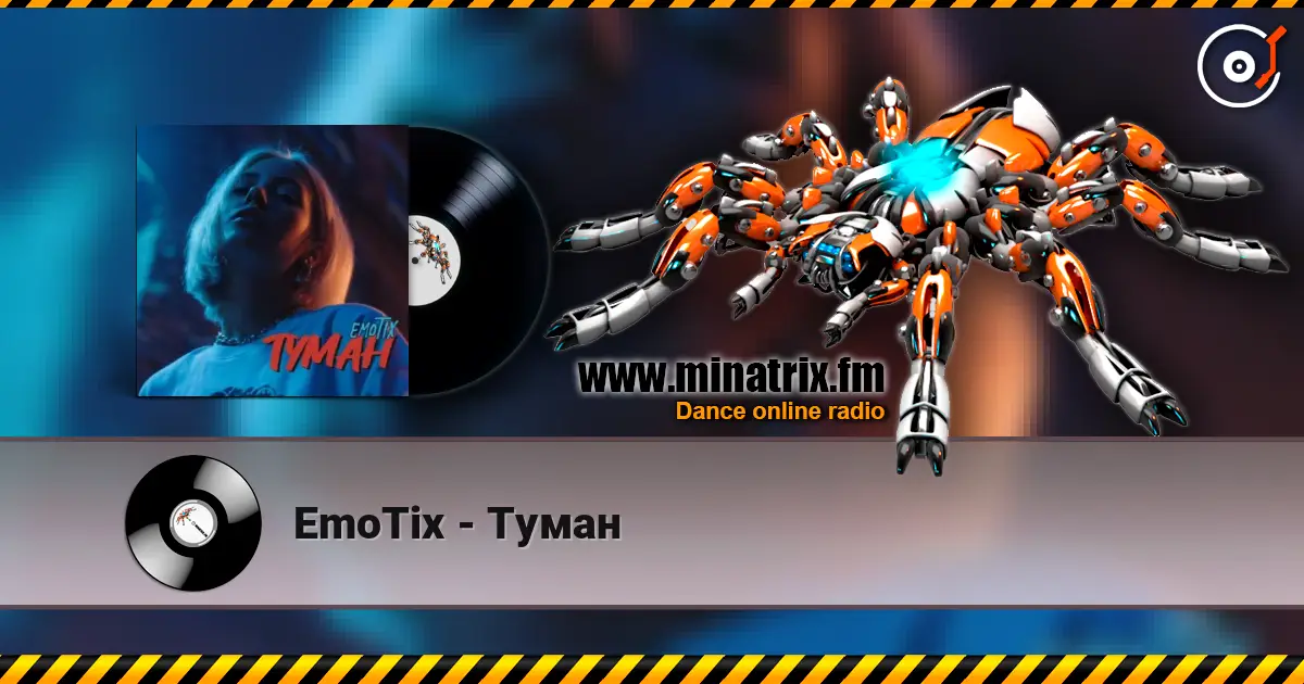 EmoTix - Туман écouter en ligne en haute qualité | Minatrix.FM