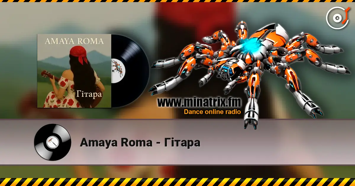 Amaya Roma - Гітара écouter en ligne en haute qualité | Minatrix.FM