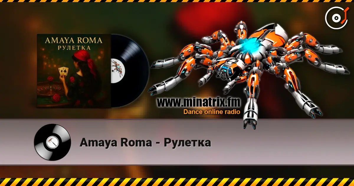 Amaya Roma - Рулетка écouter en ligne en haute qualité | Minatrix.FM