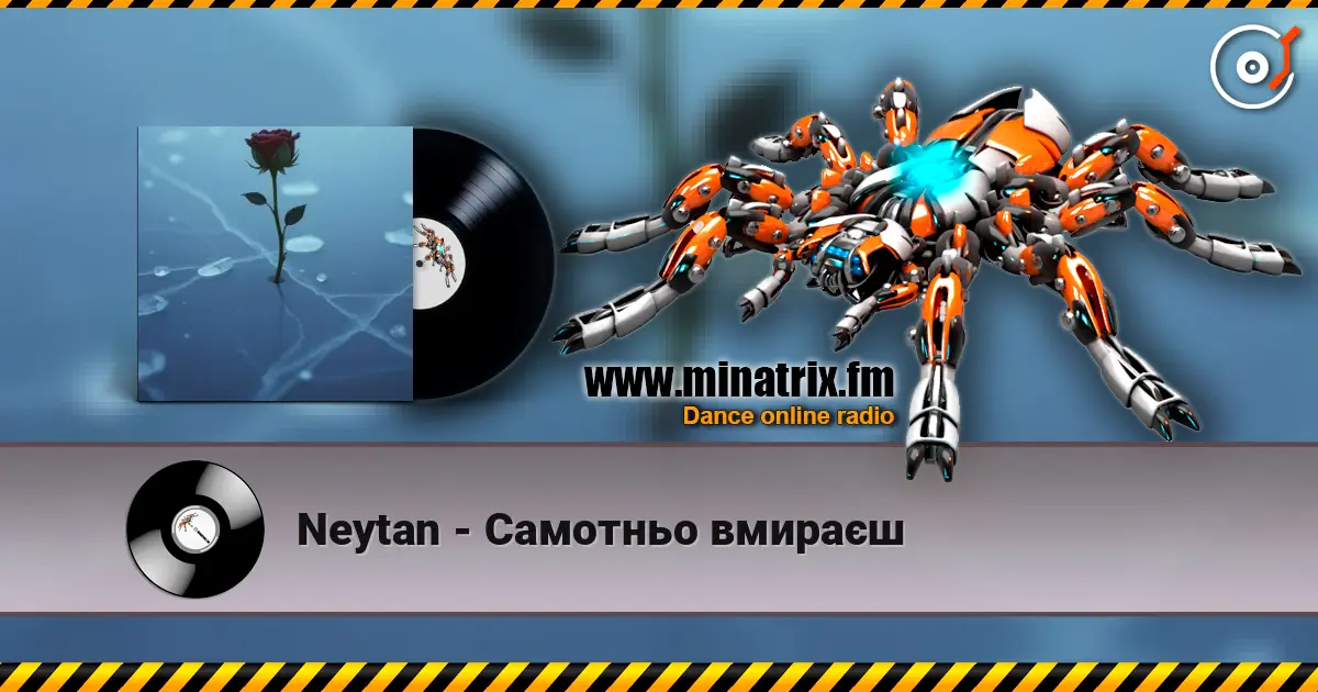 Neytan - Самотньо вмираєш écouter en ligne en haute qualité | Minatrix.FM