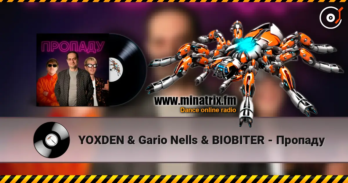 YOXDEN & Gario Nells & BIOBITER - Пропаду écouter en ligne en haute qualité | Minatrix.FM