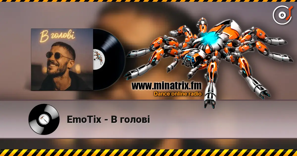 EmoTix - В голові écouter en ligne en haute qualité | Minatrix.FM