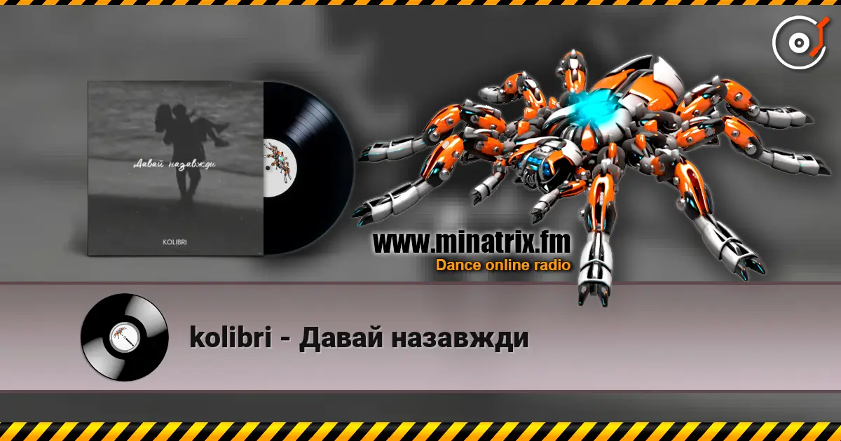 kolibri - Давай назавжди écouter en ligne en haute qualité | Minatrix.FM