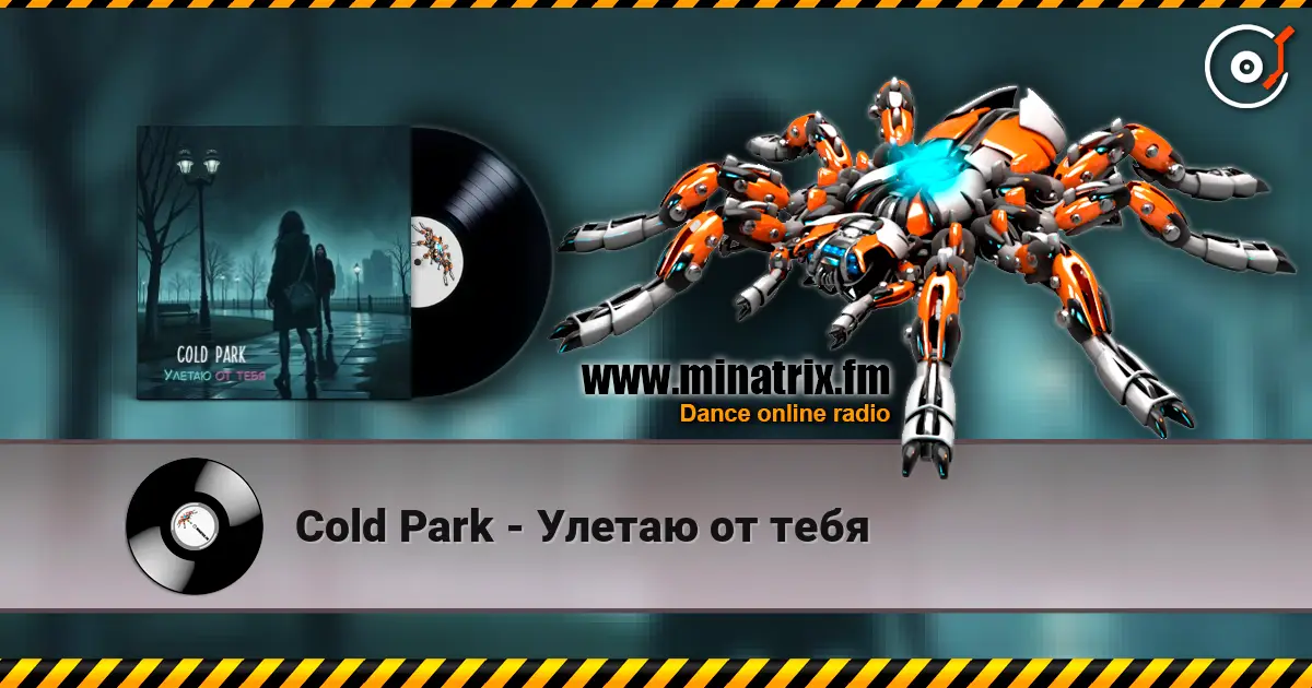 Cold Park - Улетаю от тебя écouter en ligne en haute qualité | Minatrix.FM