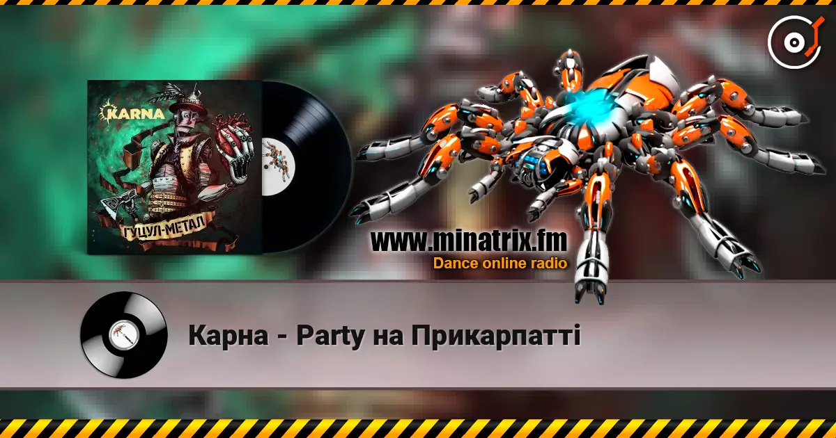 Карна - Party на Прикарпатті écouter en ligne en haute qualité | Minatrix.FM