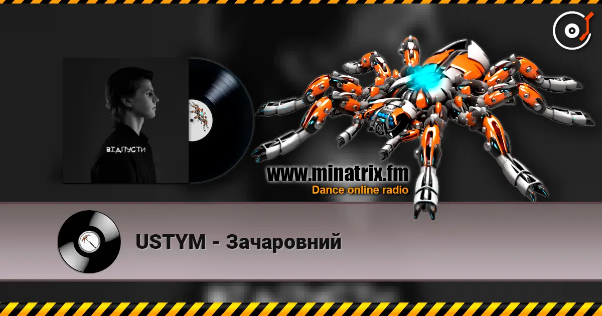 USTYM - Зачаровний écouter en ligne en haute qualité | Minatrix.FM