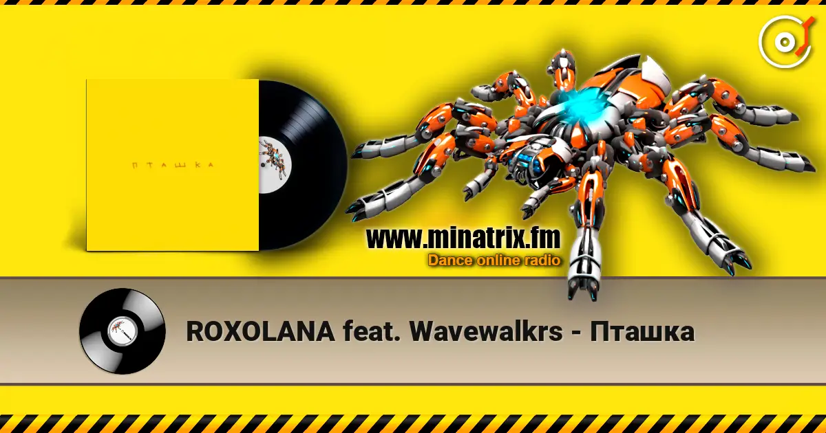 ROXOLANA feat. Wavewalkrs - Пташка écouter en ligne en haute qualité | Minatrix.FM