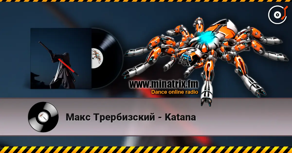 Макс Трербизский - Katana écouter en ligne en haute qualité | Minatrix.FM