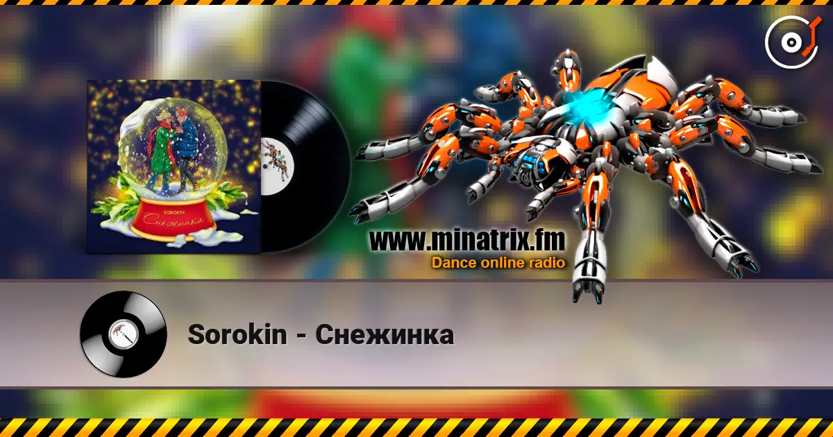 Sorokin - Снежинка écouter en ligne en haute qualité | Minatrix.FM