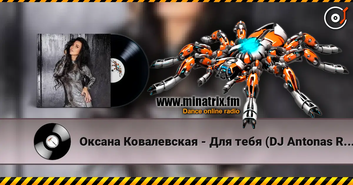 Оксана Ковалевская - Для тебя (DJ Antonas Radio Edit) écouter en ligne en haute qualité | Minatrix.FM