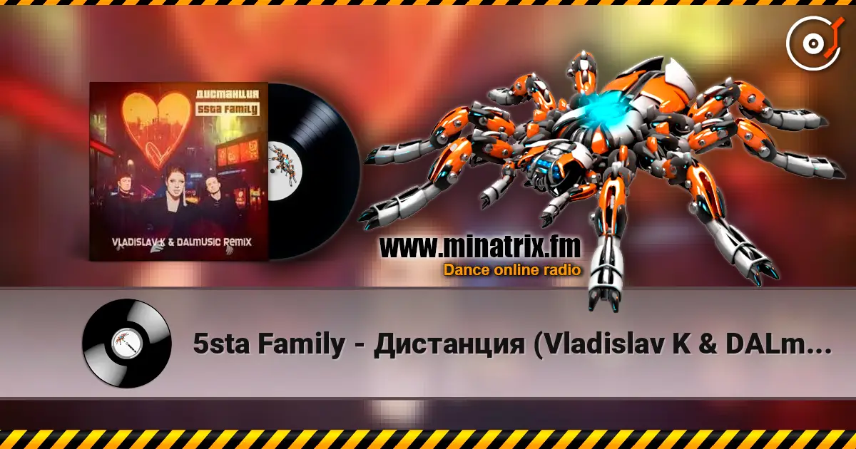 5sta Family - Дистанция (Vladislav K & DALmusic Radio Mix) écouter en ligne en haute qualité | Minatrix.FM