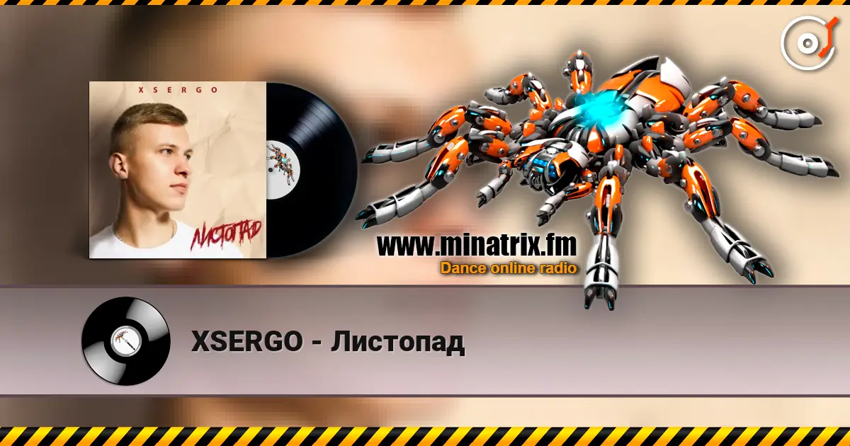 XSERGO - Листопад écouter en ligne en haute qualité | Minatrix.FM
