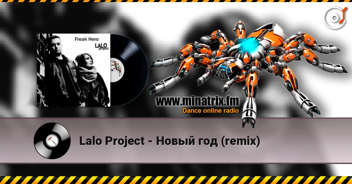 Lalo Project - Новый год (remix) écouter en ligne en haute qualité | Minatrix.FM